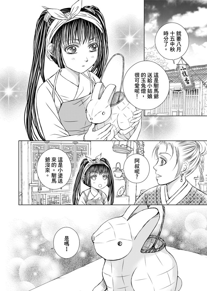 第06卷