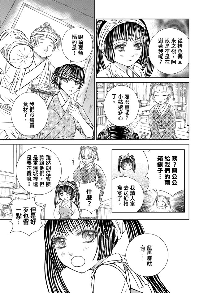 第06卷