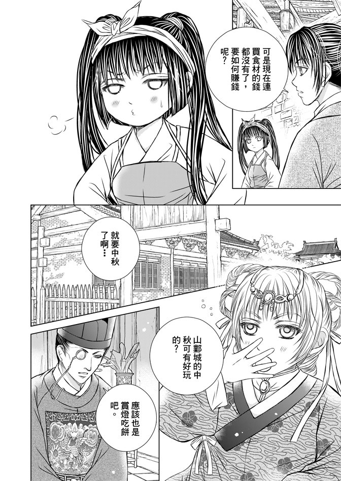 第06卷