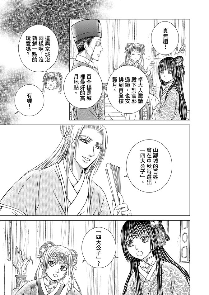 第06卷