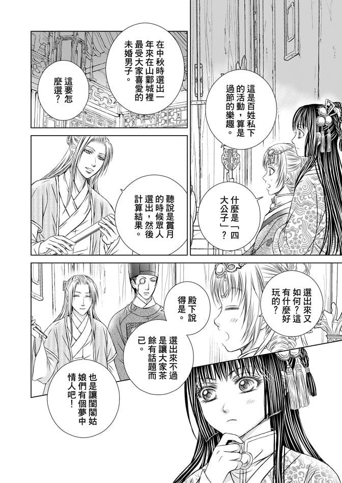 第06卷
