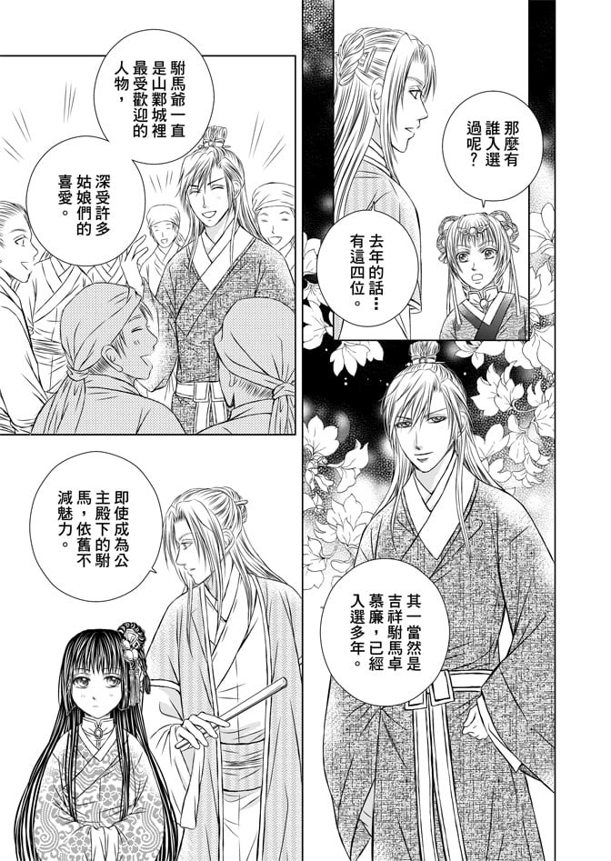 第06卷