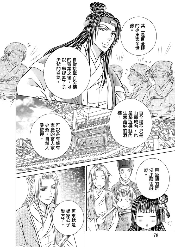 第06卷