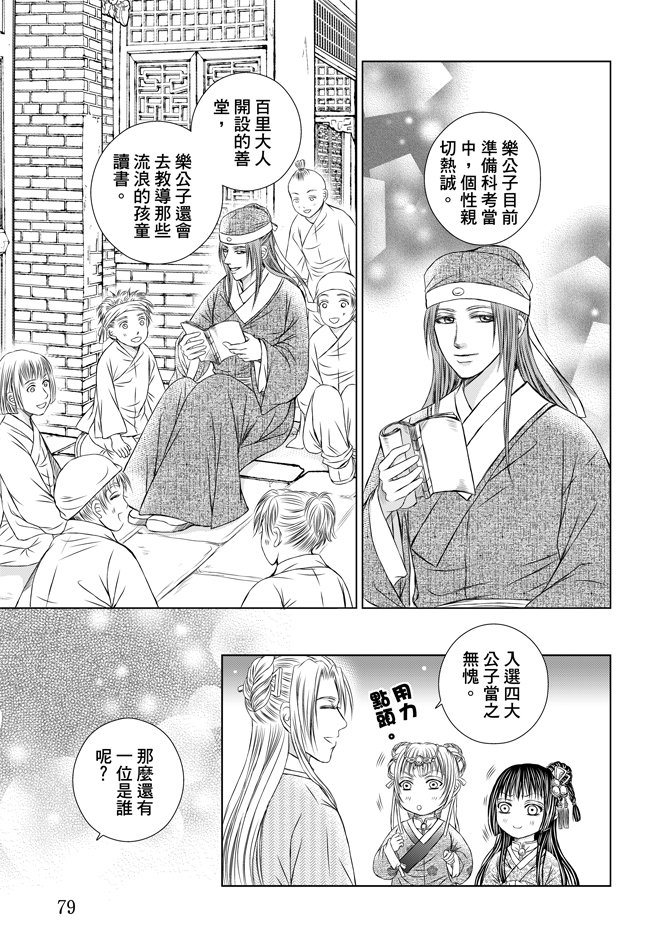 第06卷
