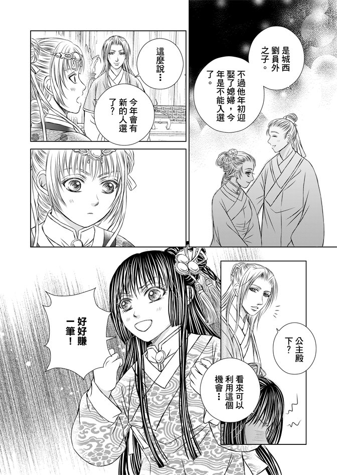 第06卷
