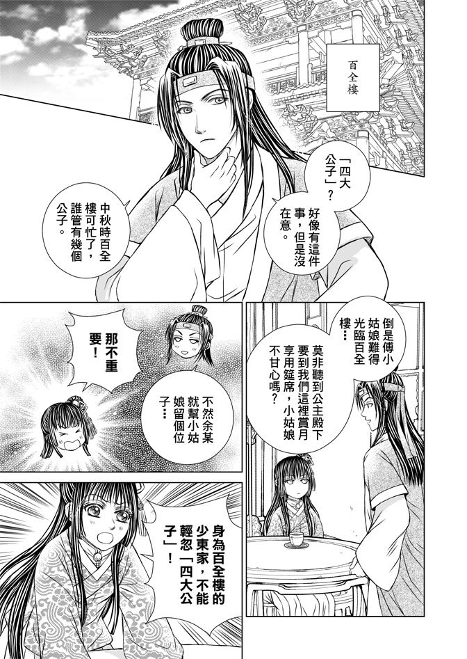 第06卷