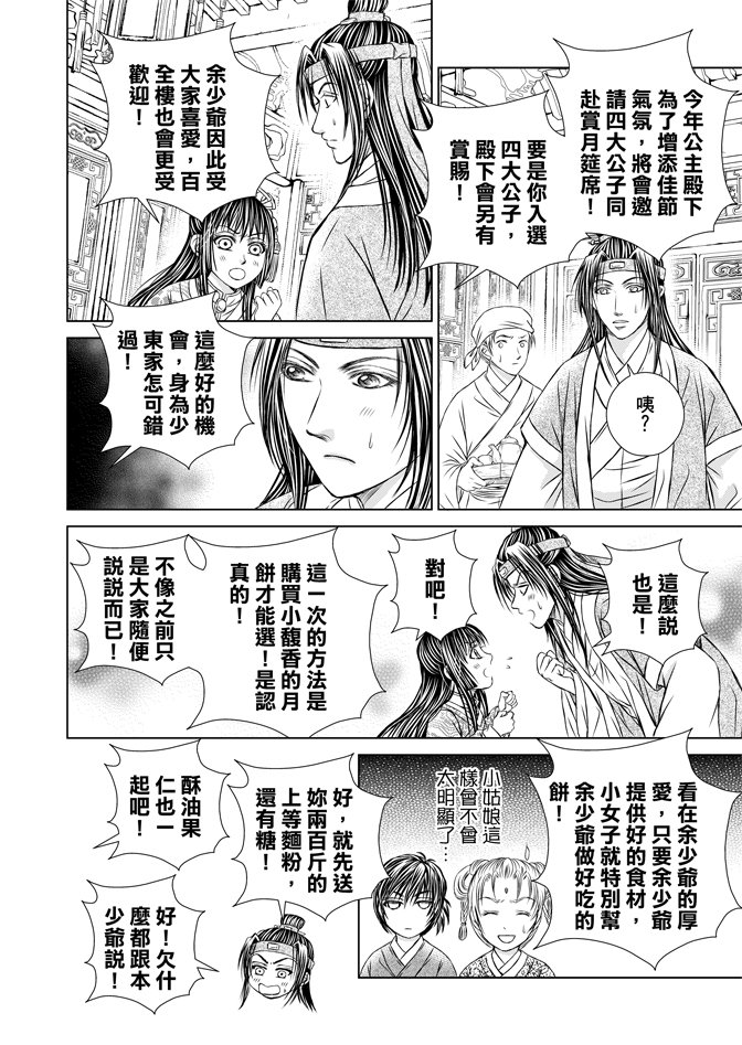 第06卷
