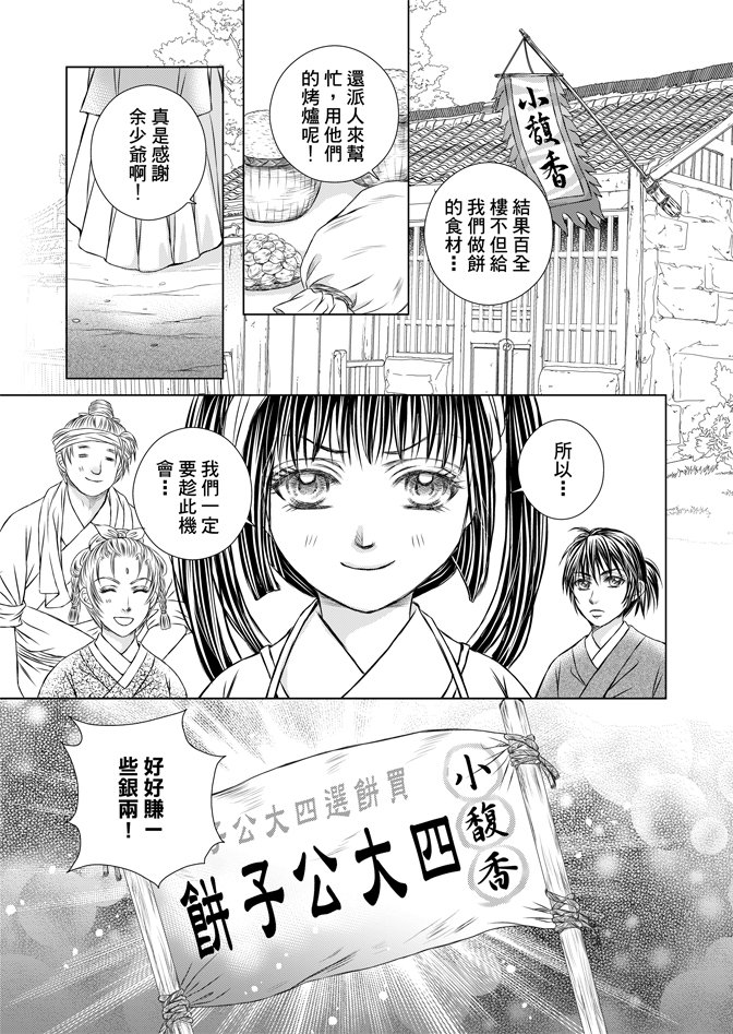 第06卷