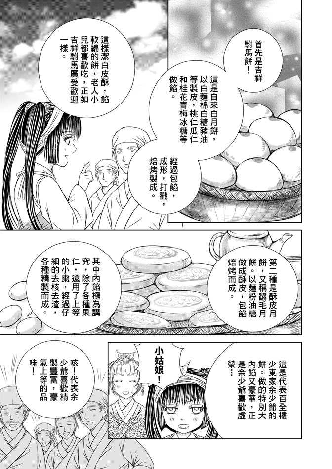 第06卷