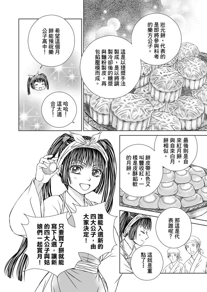 第06卷