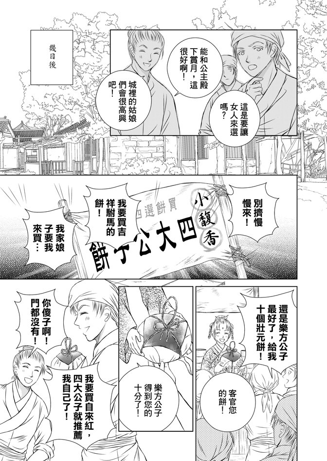 第06卷