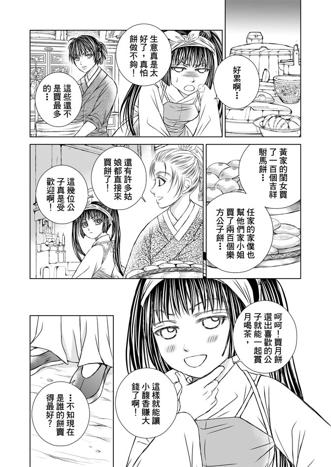 第06卷