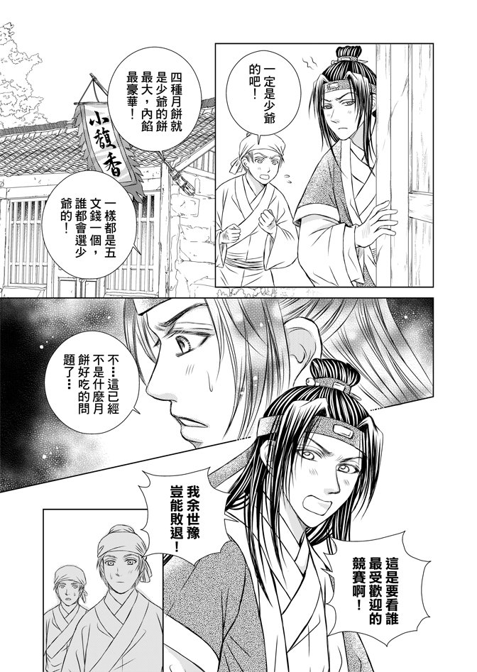 第06卷