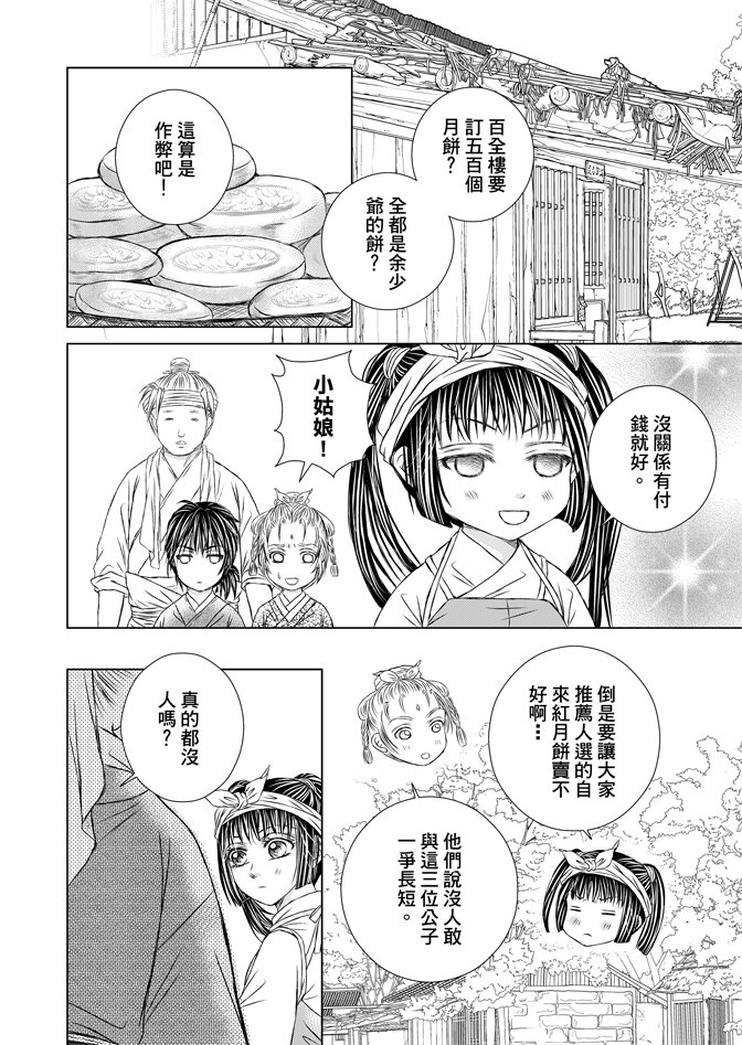 第06卷