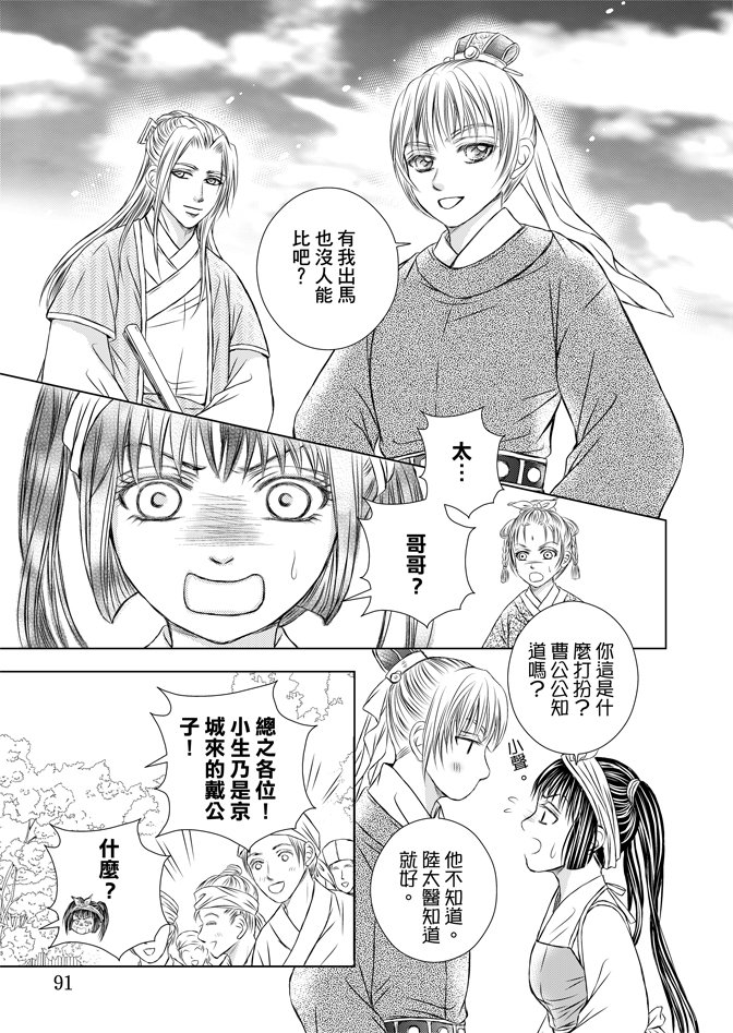 第06卷