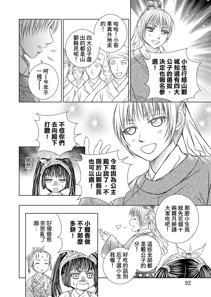 第06卷