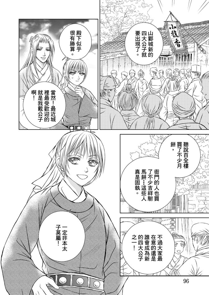 第06卷