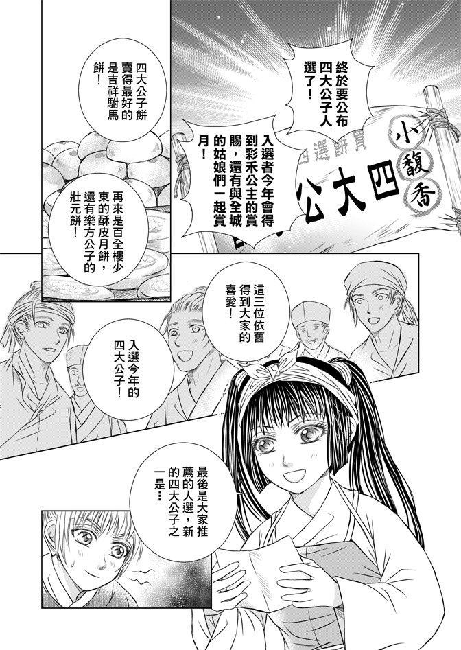第06卷