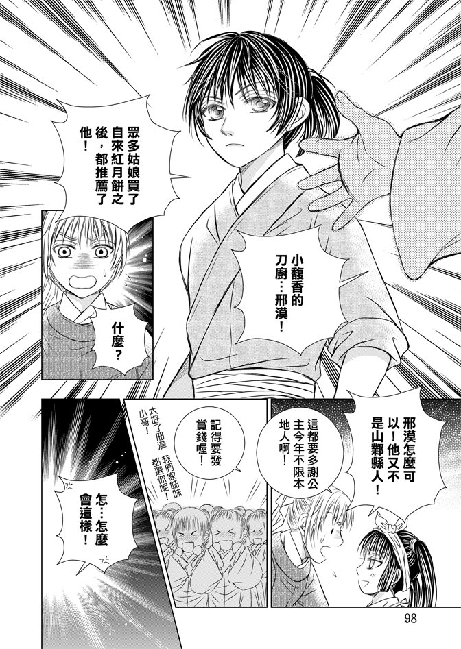 第06卷