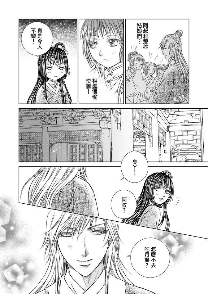 第06卷