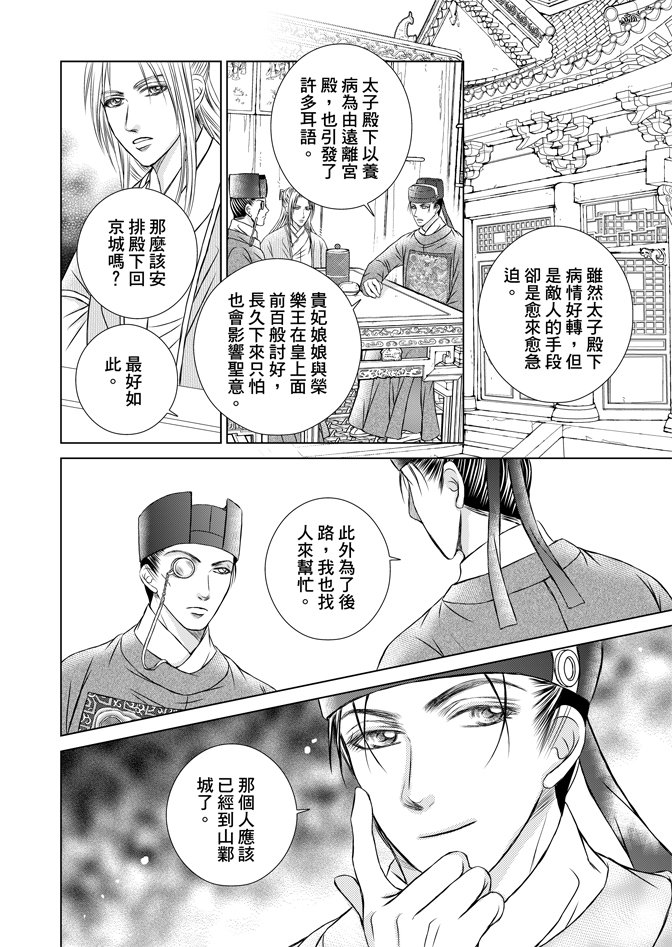 第06卷