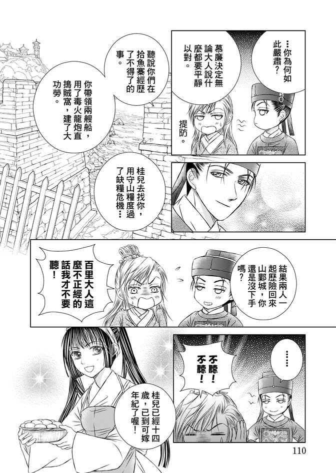 第06卷