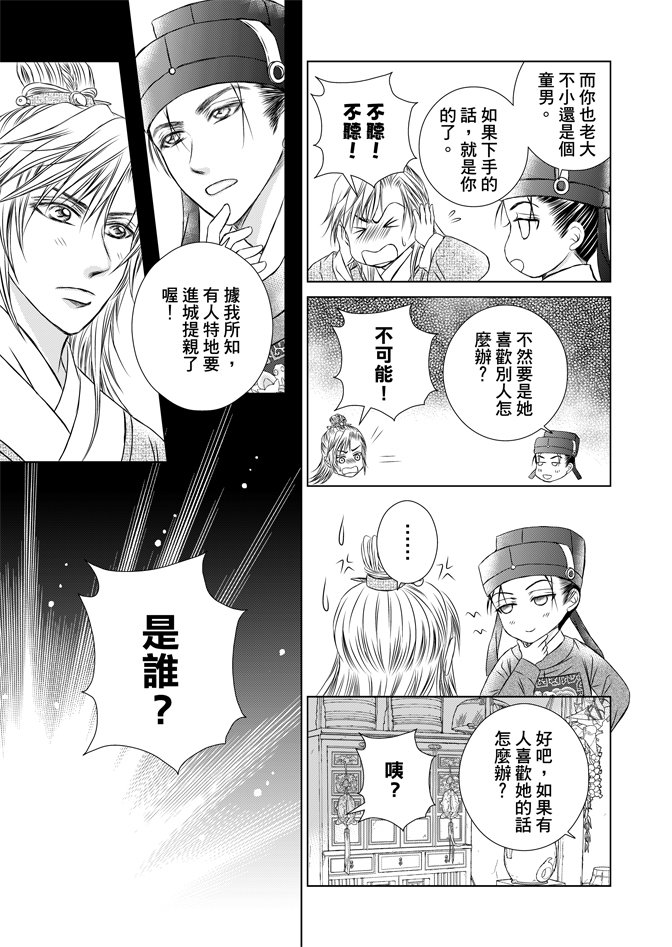 第06卷