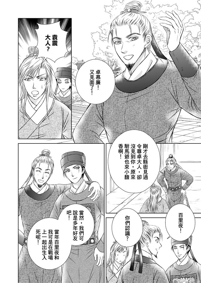 第06卷