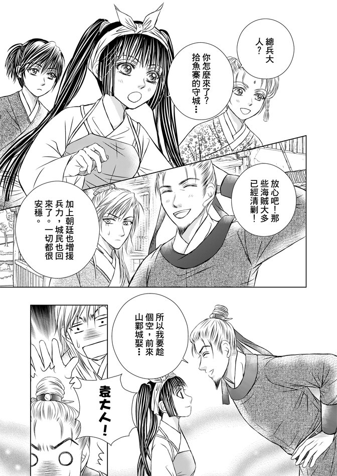 第06卷