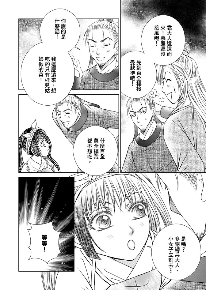 第06卷