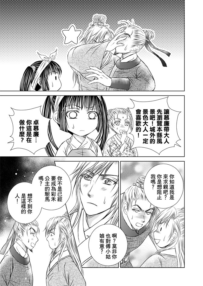 第06卷