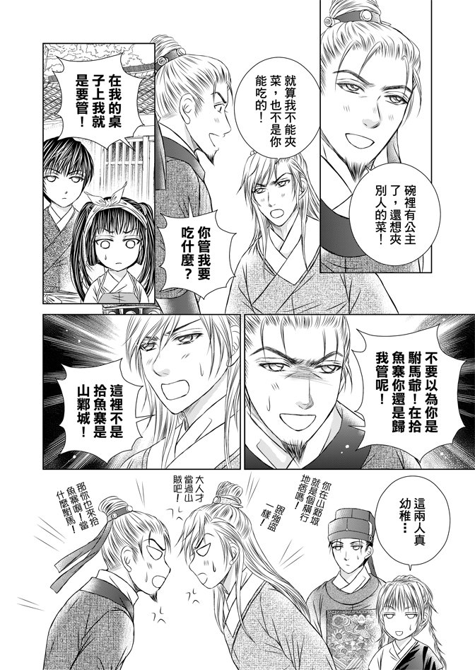第06卷