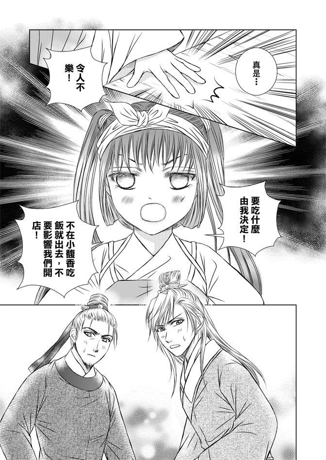 第06卷