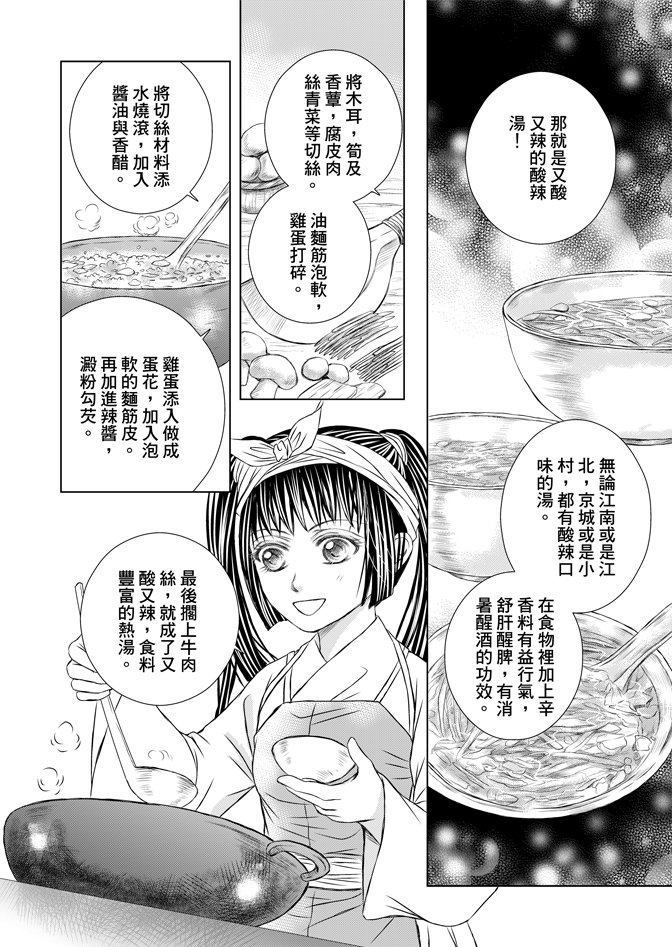 第06卷
