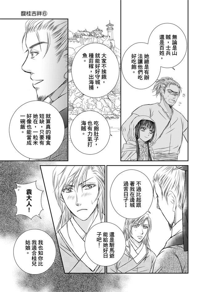 第06卷