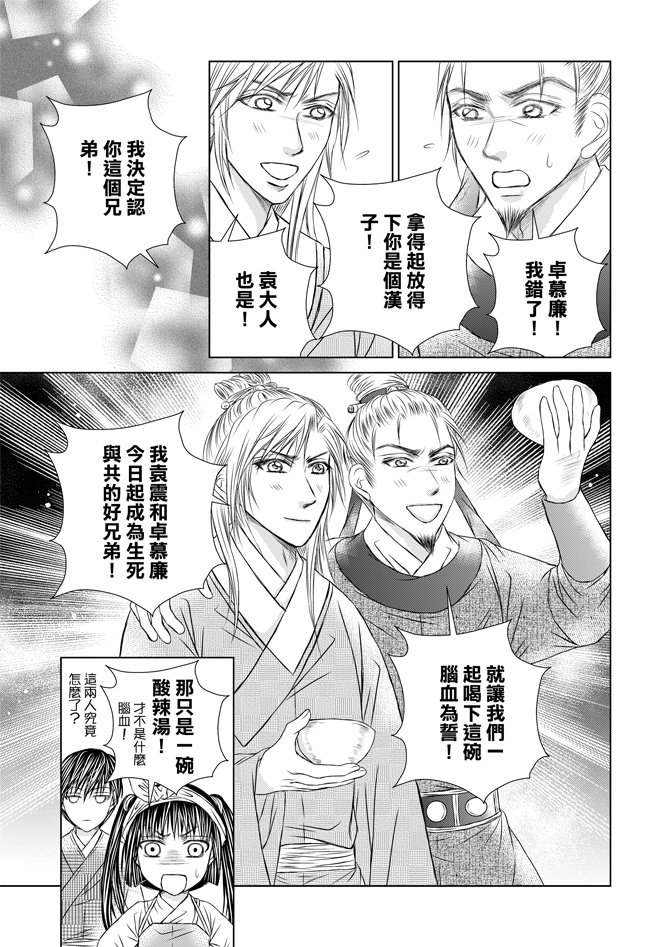 第06卷