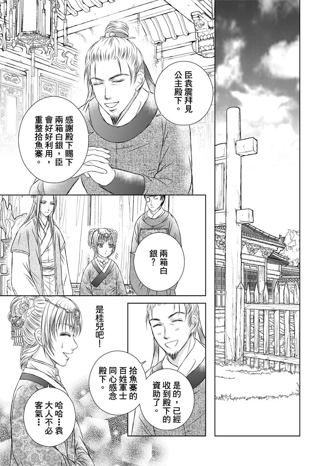第06卷
