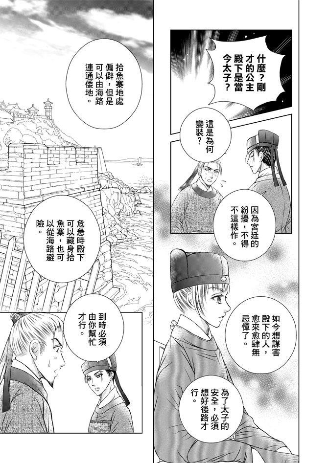 第06卷