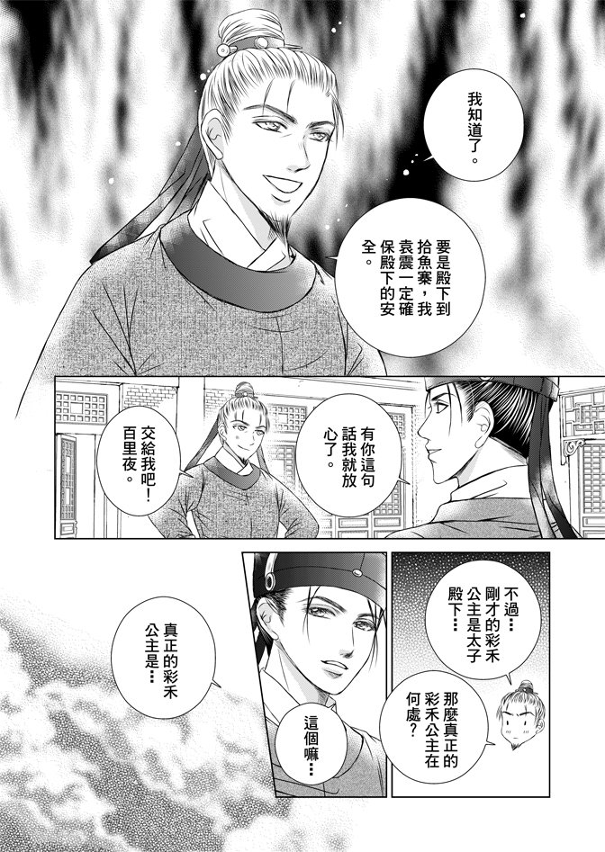 第06卷