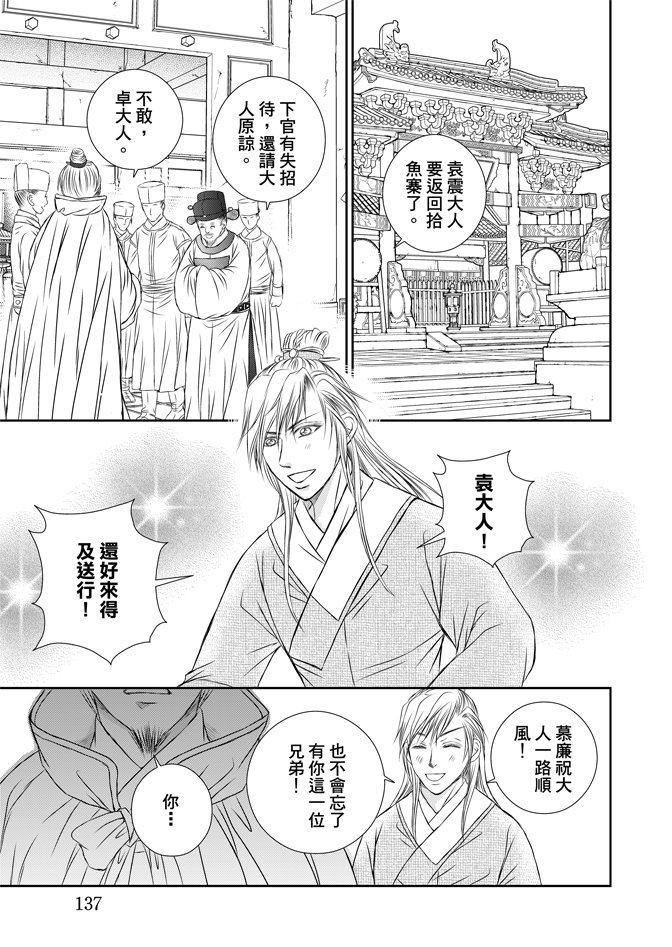 第06卷