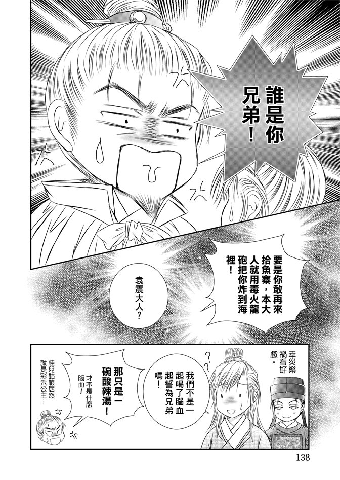 第06卷