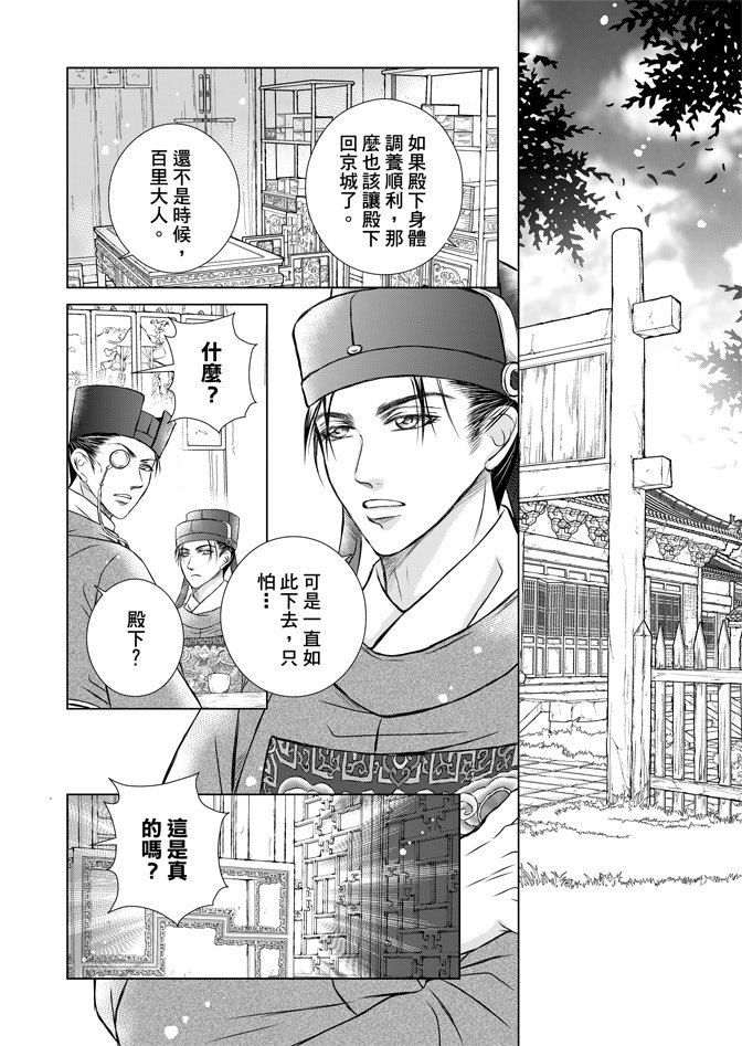 第06卷