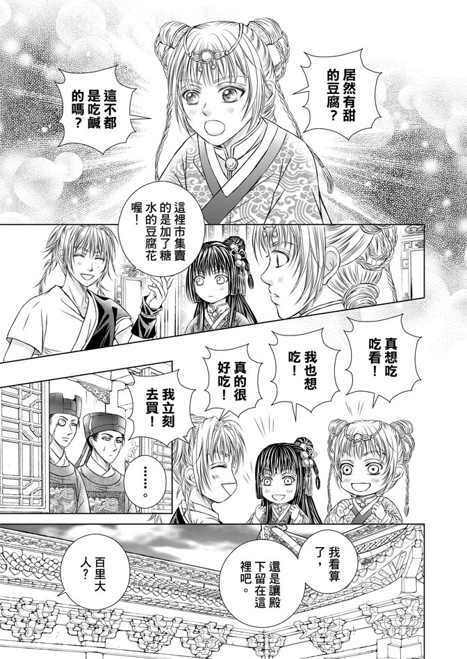 第06卷