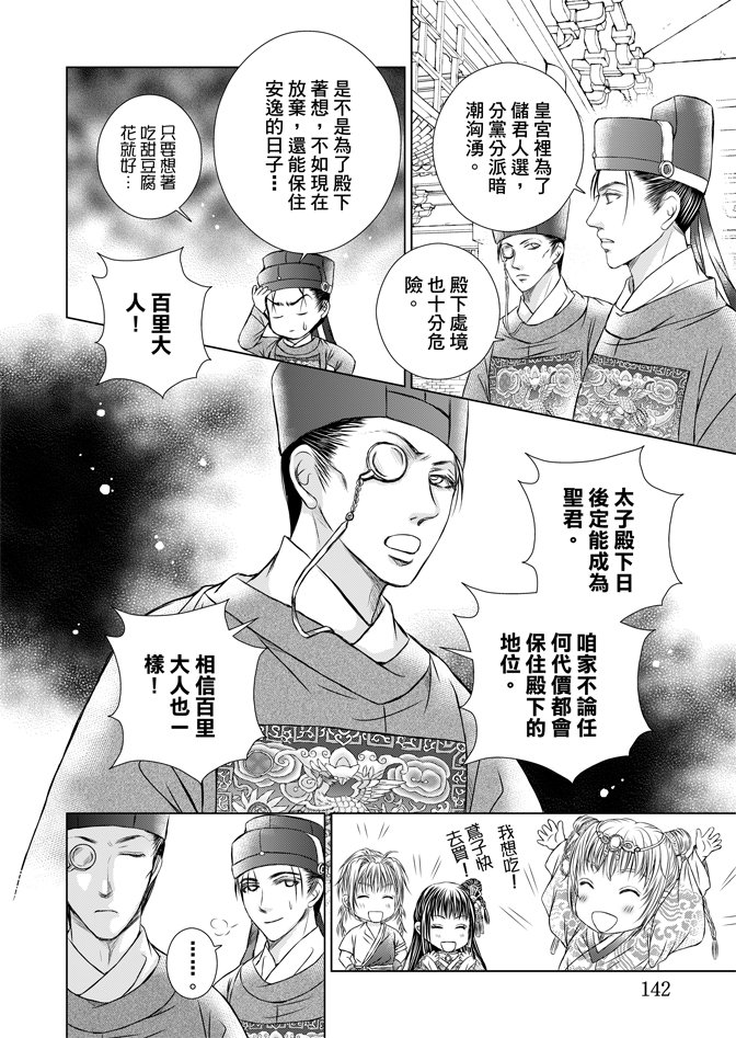 第06卷