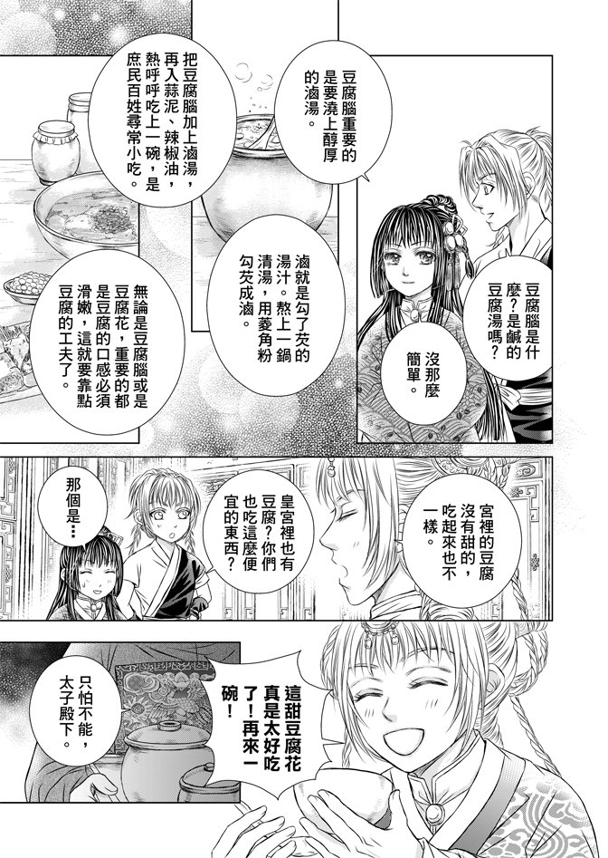 第06卷