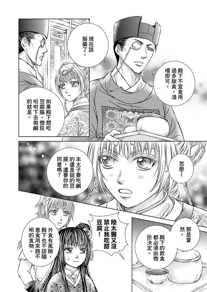 第06卷
