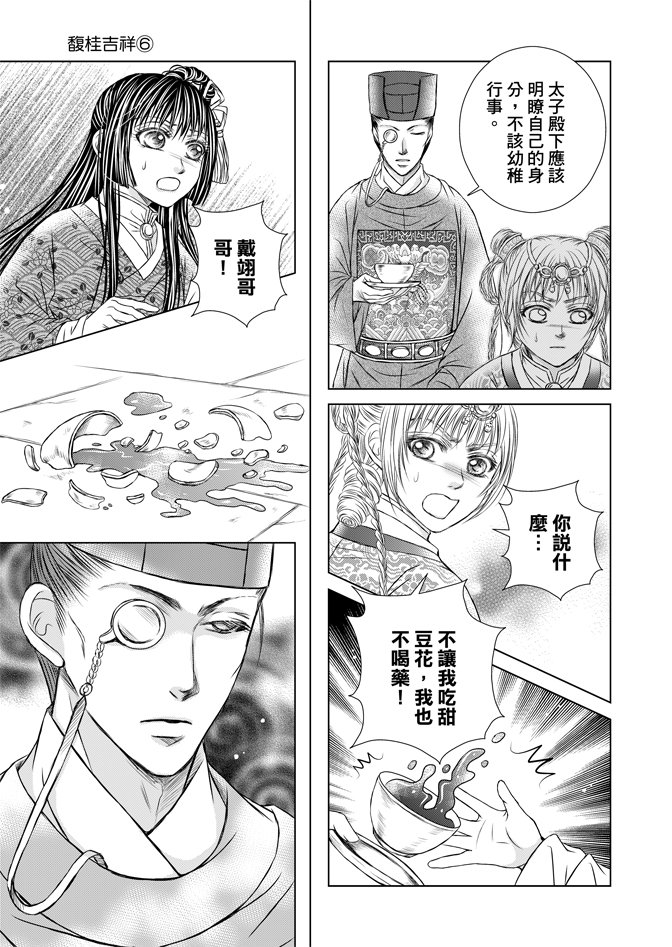 第06卷