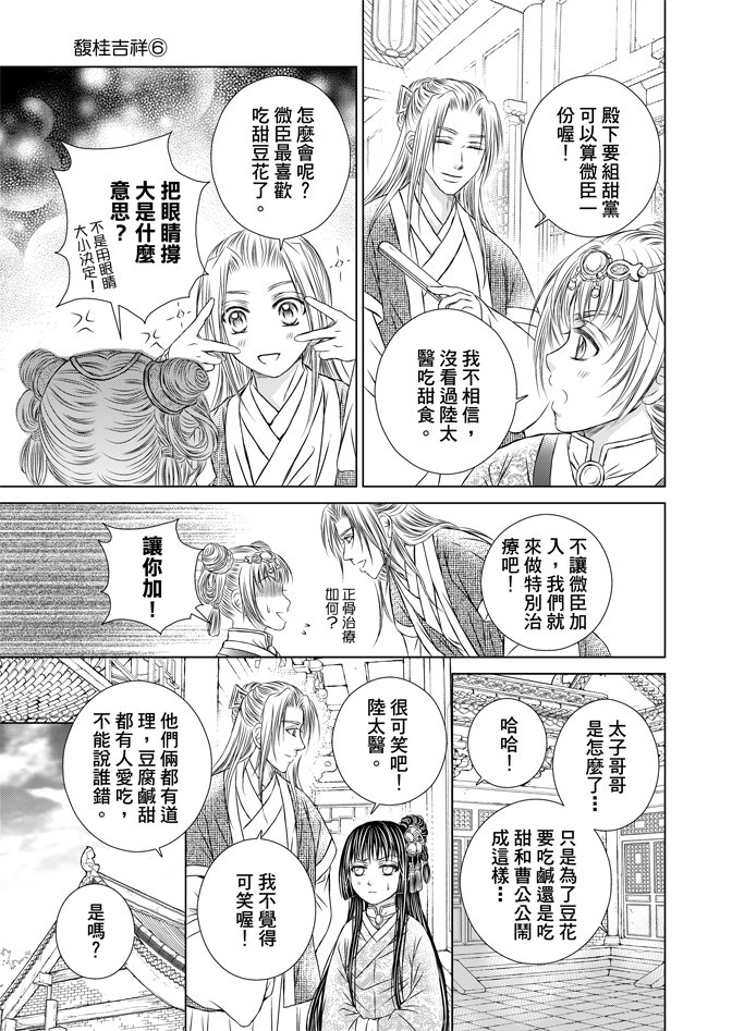 第06卷