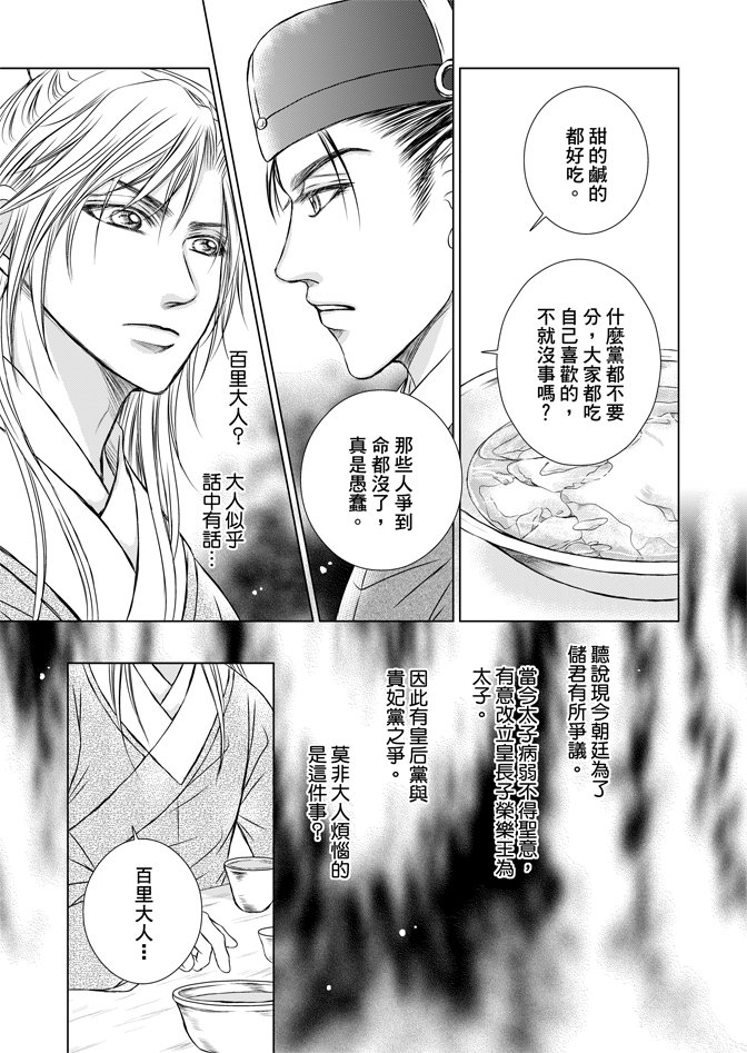 第06卷