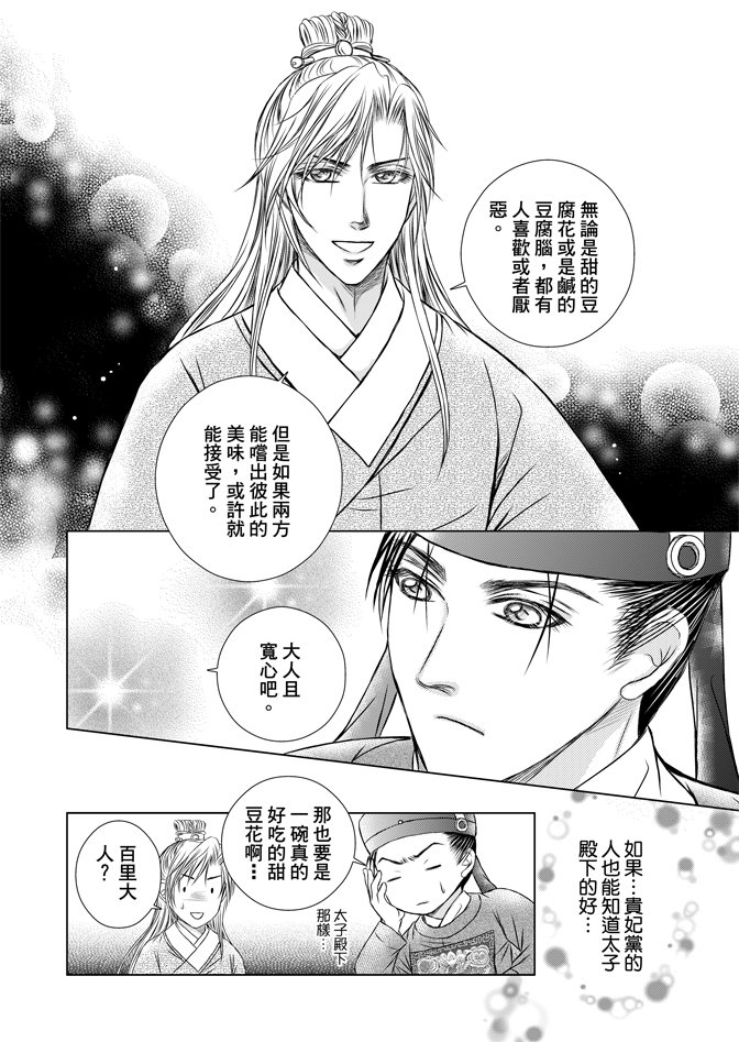 第06卷